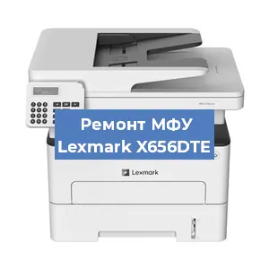 Замена МФУ Lexmark X656DTE в Краснодаре